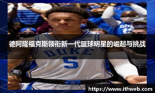 乐虎lehu官方网站