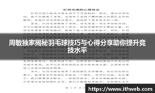 乐虎lehu官方网站