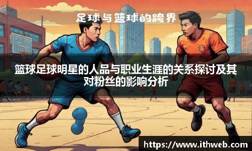 乐虎lehu官方网站